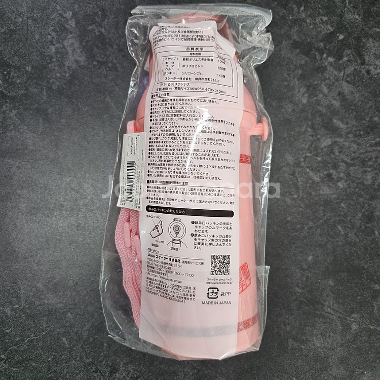 귀멸의 칼날 물통 480ml--2