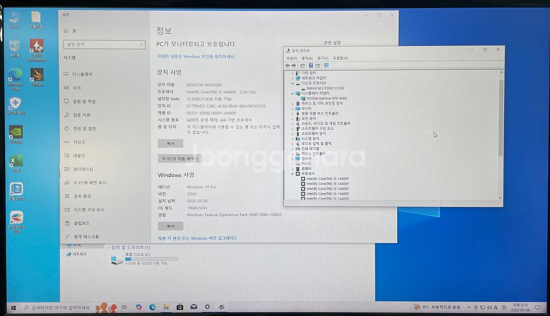(완제품)14400F4060 게이밍 컴퓨터--2