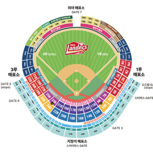 [개막시리즈] 3/23 SSG vs 두산 외야지정석