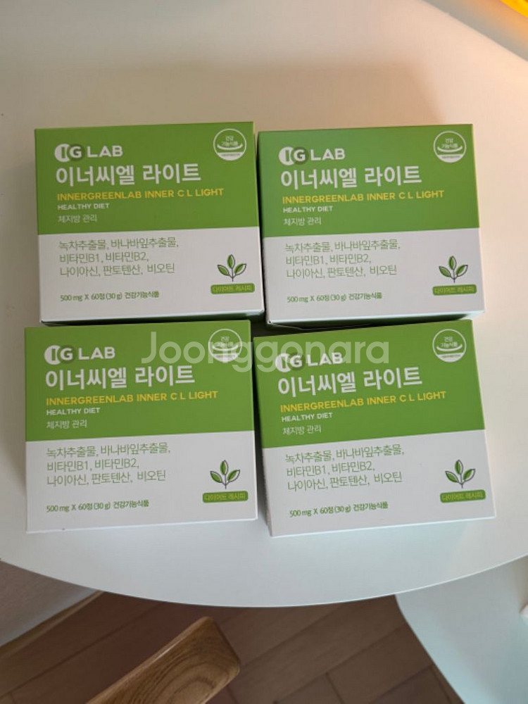 이너씨엘라이트 다이어트 보조제 판매합니다--0