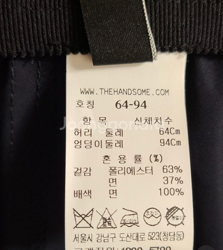 시스템치마 64 사이즈 44-55추천--6