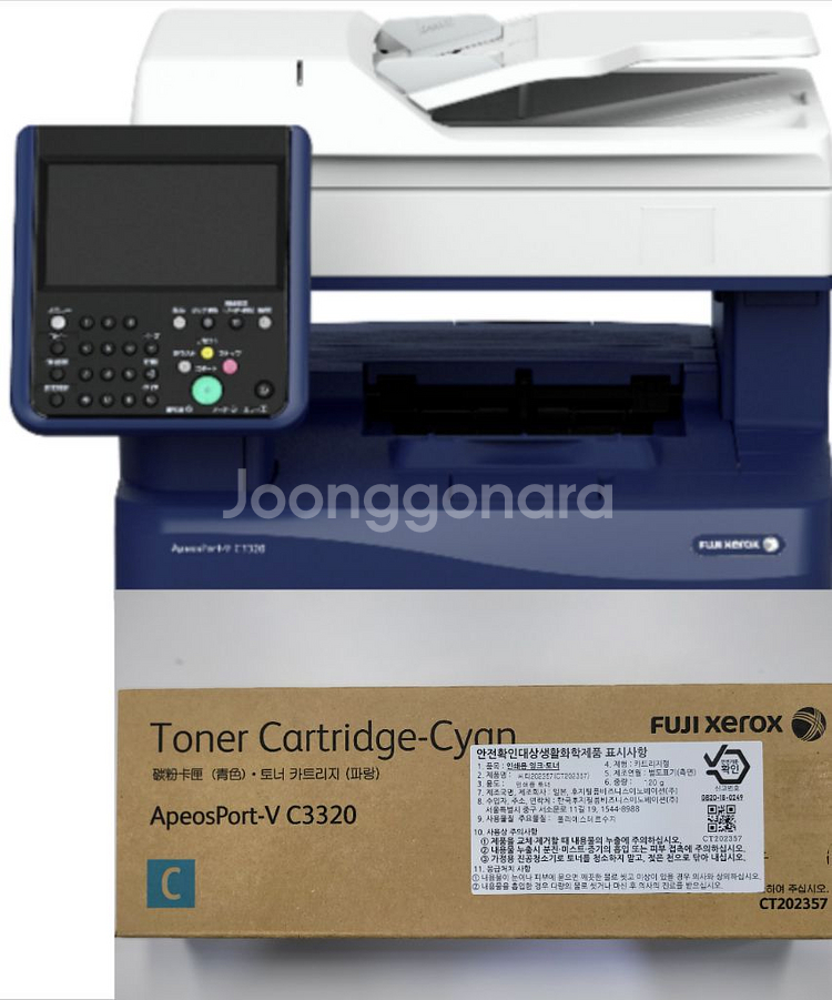 제록스 APVC 3320/ DP415 순정품 파란색토너--0