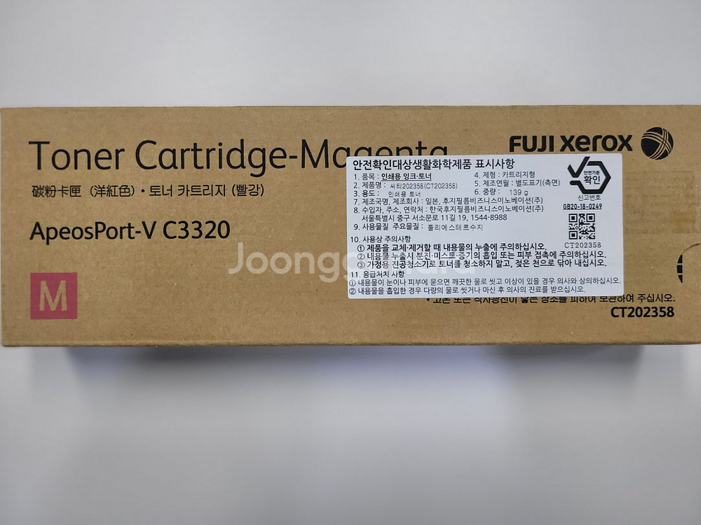 제록스 APVC 3320/ DP415 순정품 빨간색토너--1