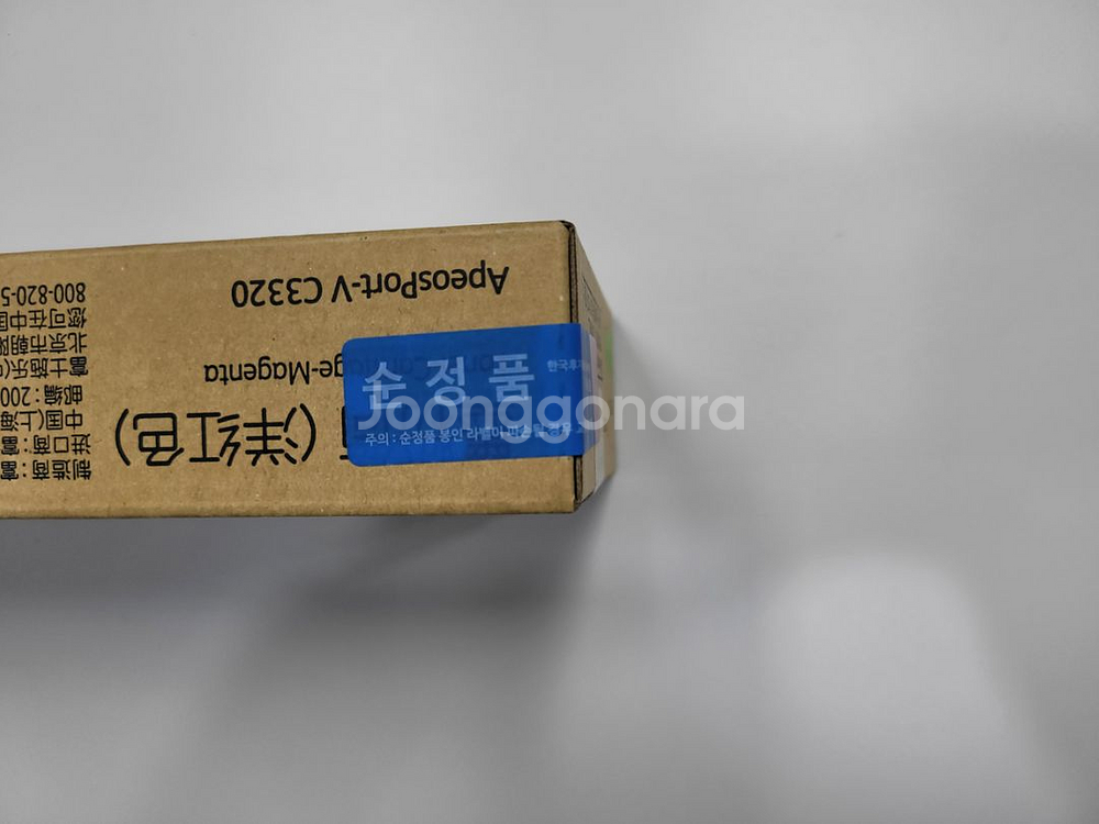 제록스 APVC 3320/ DP415 순정품 빨간색토너--2