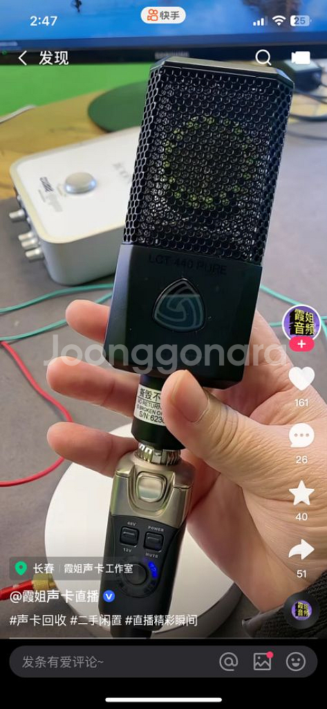 콘댄서마이크 무선수신기 해외직구 12일--6