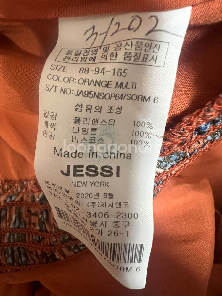 저시뉴욕--2