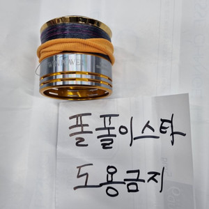 중고 시마노09트윈 파워 sw6000hg 보조스풀 판매