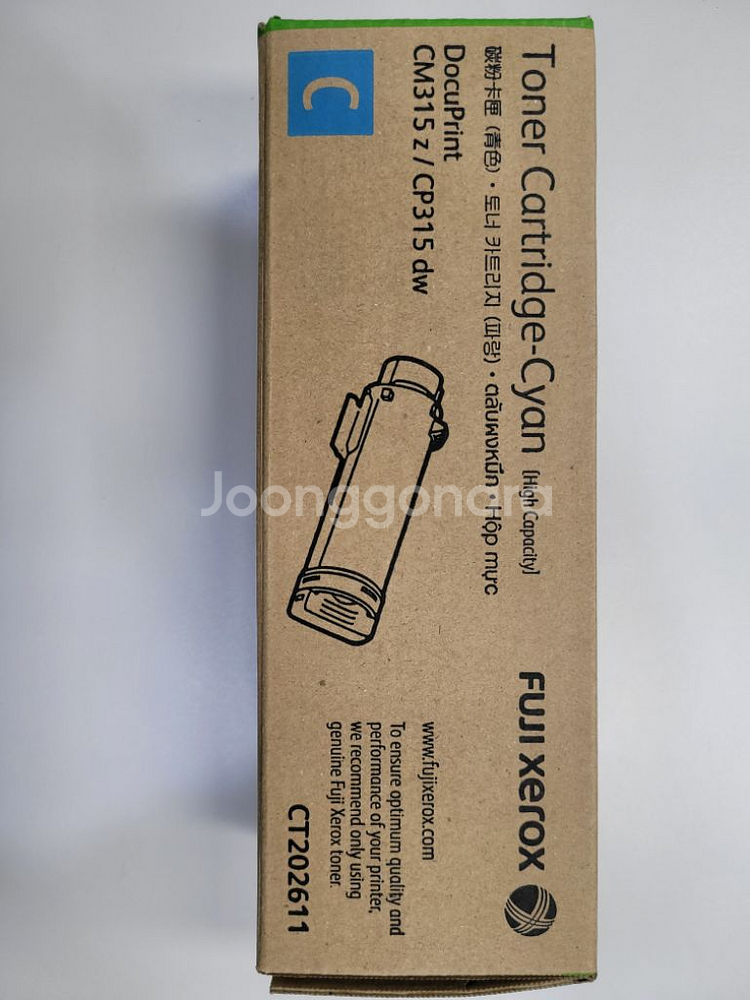 제록스 Dp315z / Dp315dw 정품 파란색토너--1