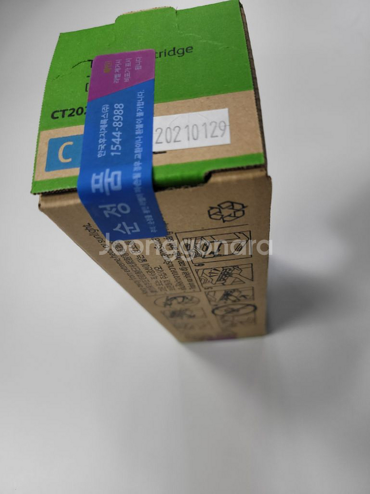 제록스 Dp315z / Dp315dw 정품 파란색토너--2
