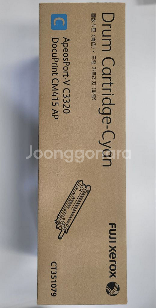 APVC3320 / DPCM415 파란색 드럼 정품--1