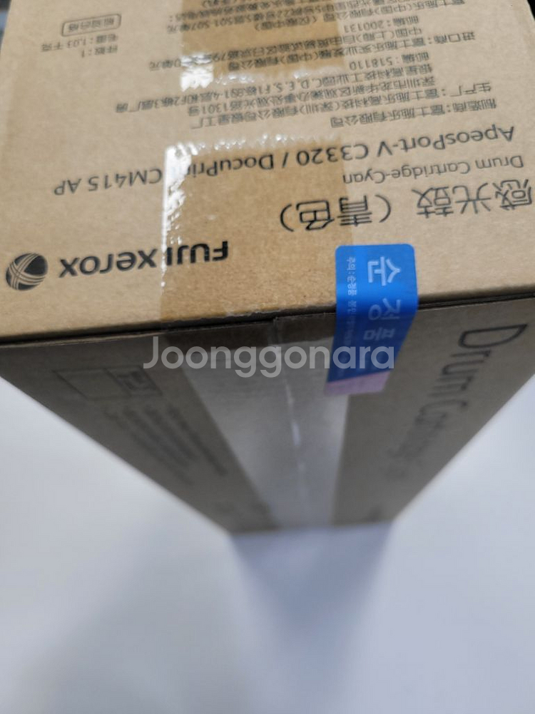 APVC3320 / DPCM415 파란색 드럼 정품--2