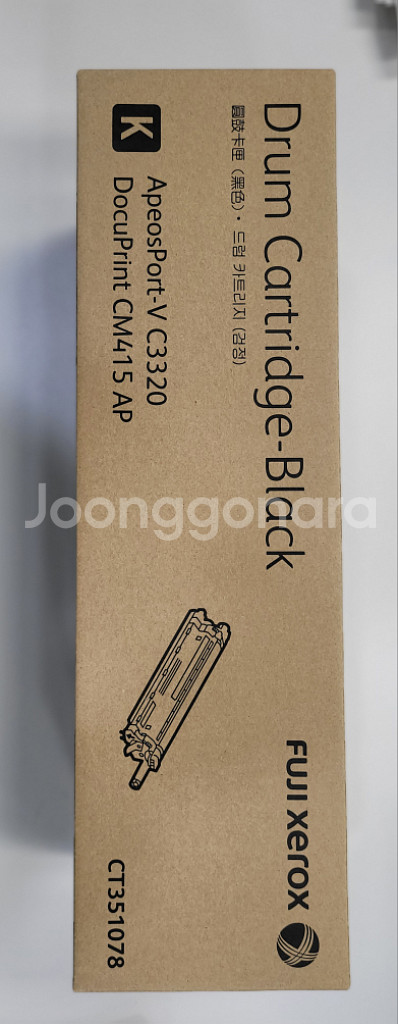 APVC3320 / DPCM415 검은색 드럼 정품--1