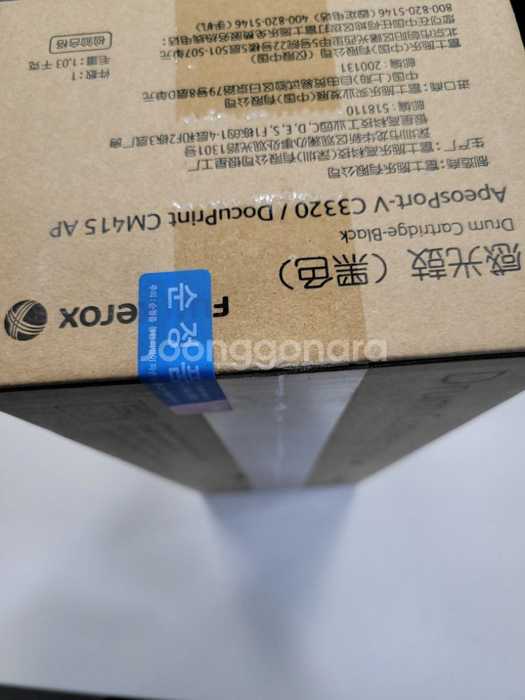 APVC3320 / DPCM415 검은색 드럼 정품--2