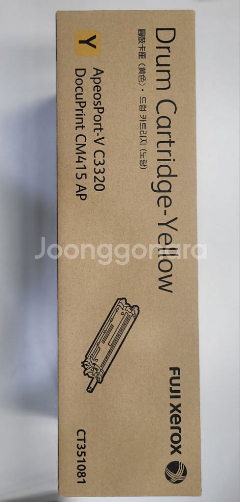 APVC3320 / DPCM415 노란색 드럼 정품--1