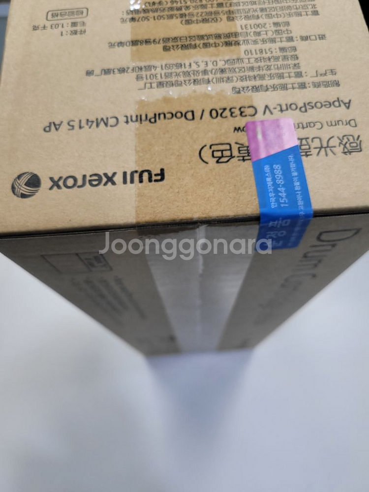APVC3320 / DPCM415 노란색 드럼 정품--2