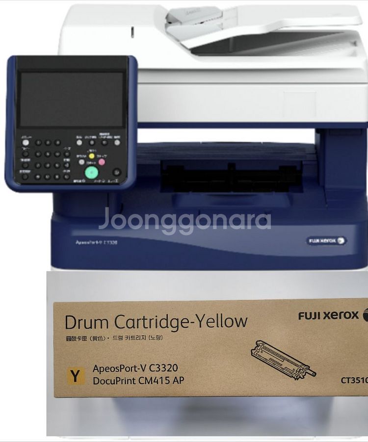 APVC3320 / DPCM415 노란색 드럼 정품--0