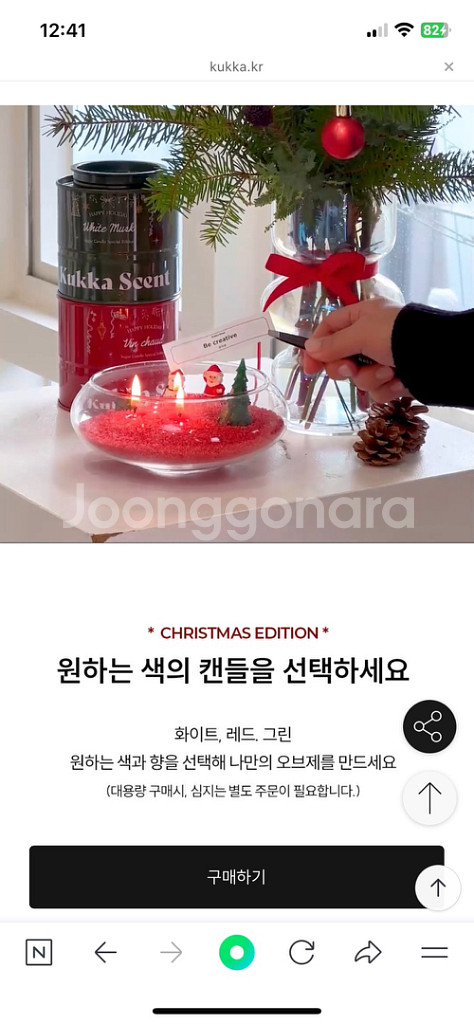 (택포) 꾸까 슈가캔들 세트 새상품 선물가능--5