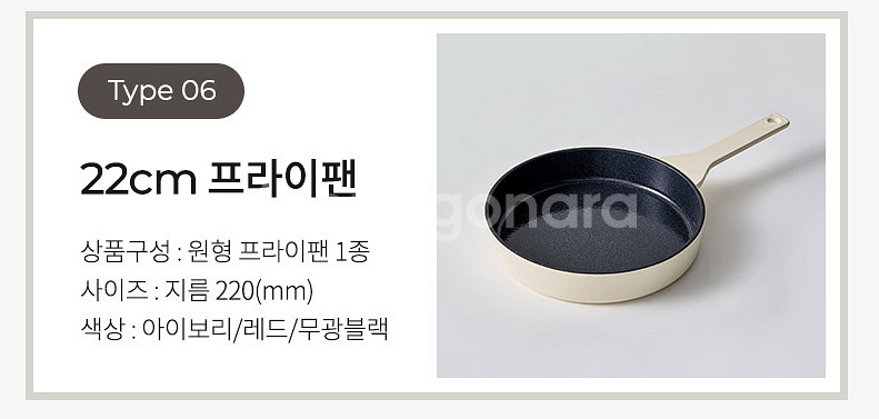 코렐 코디네이츠 무쇠 애슐리 아이보리 원형 22센치--1