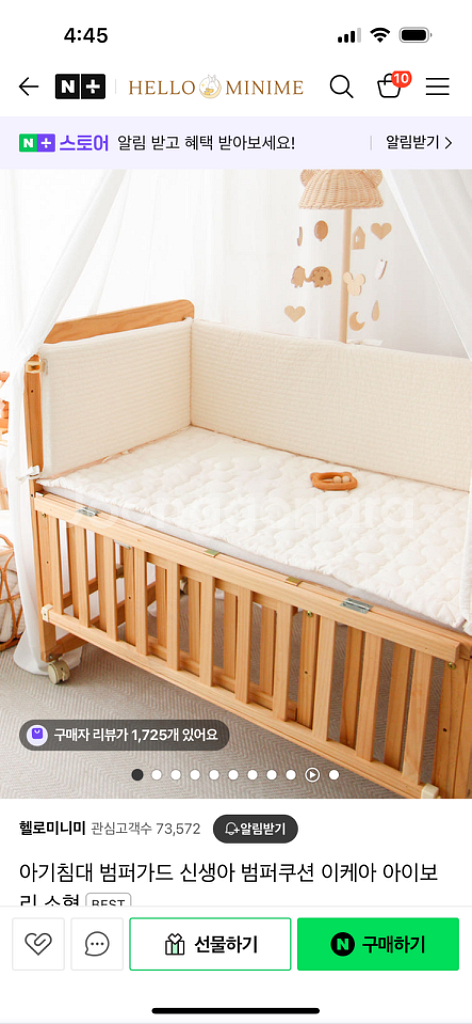 벨라 침대 전용 에어메쉬 매트리스--2