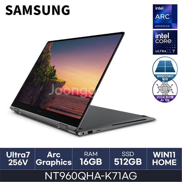 [미개봉] 갤럭시북5360프로NT960QHA-K71A--1