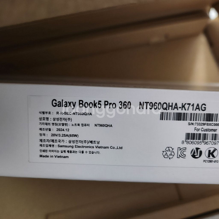 [미개봉] 갤럭시북5360프로NT960QHA-K71A--2