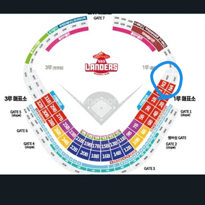 개막전) ssg vs 두산 22일경기