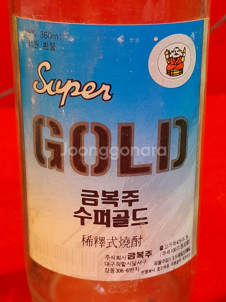옛날 고전병 5점--3