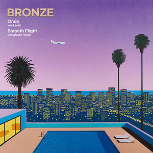 브론즈 (Bronze) - Ondo 이미지