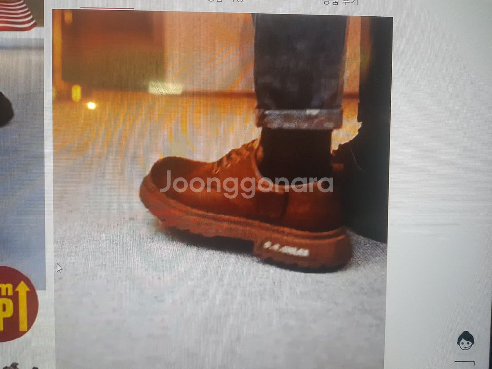 새제품 남성캐주얼구두 270 YS FASHION--8