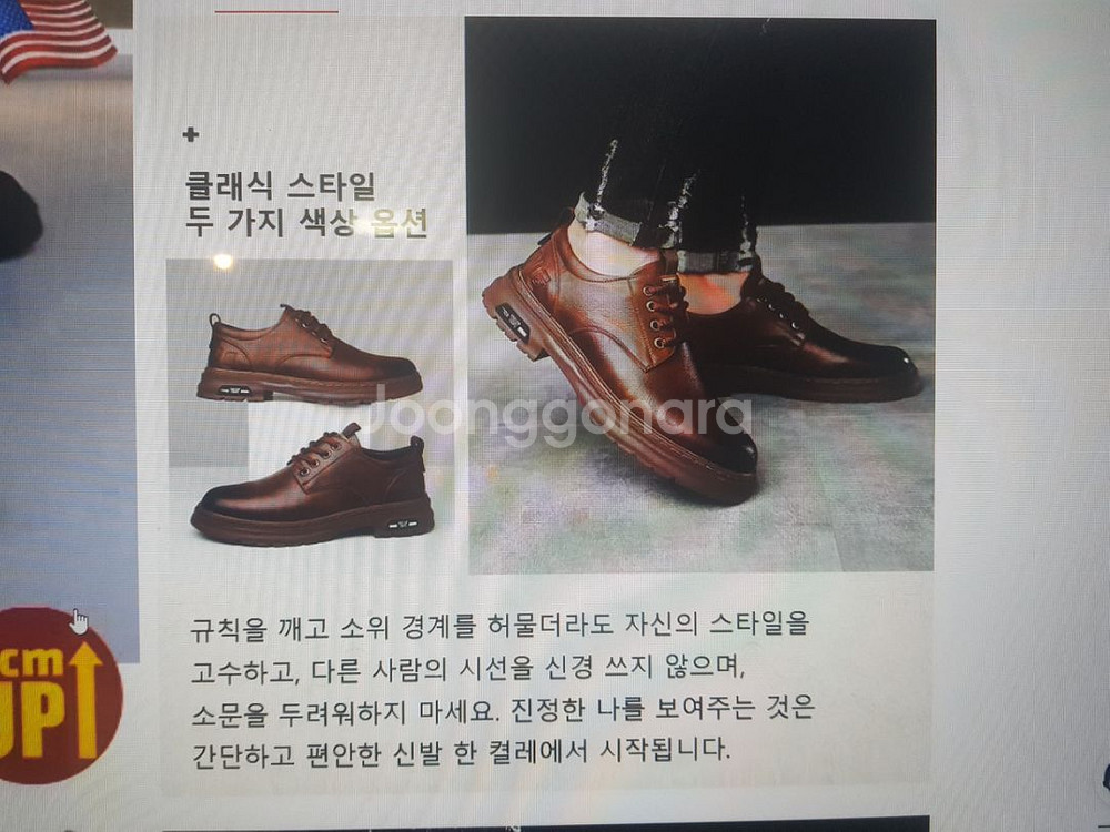 새제품 남성캐주얼구두 270 YS FASHION--9