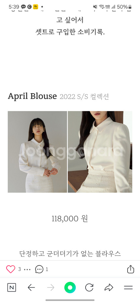 프레스커트 포레스커트 스몰 메르시비앙 s완전새거--1