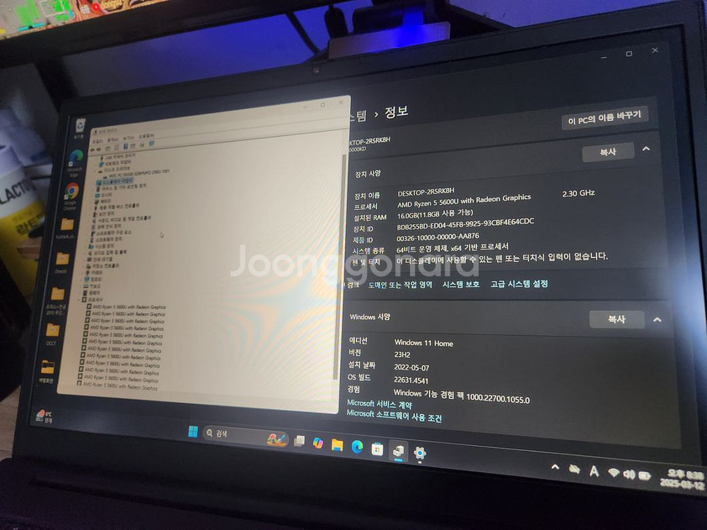 레노버 노트북 씽크패드 E15 GEN 3--2