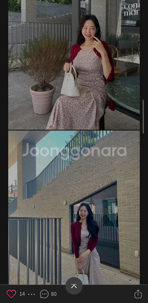 슈퍼린짱1104라이너 23스트링원피스새상품운포10--2