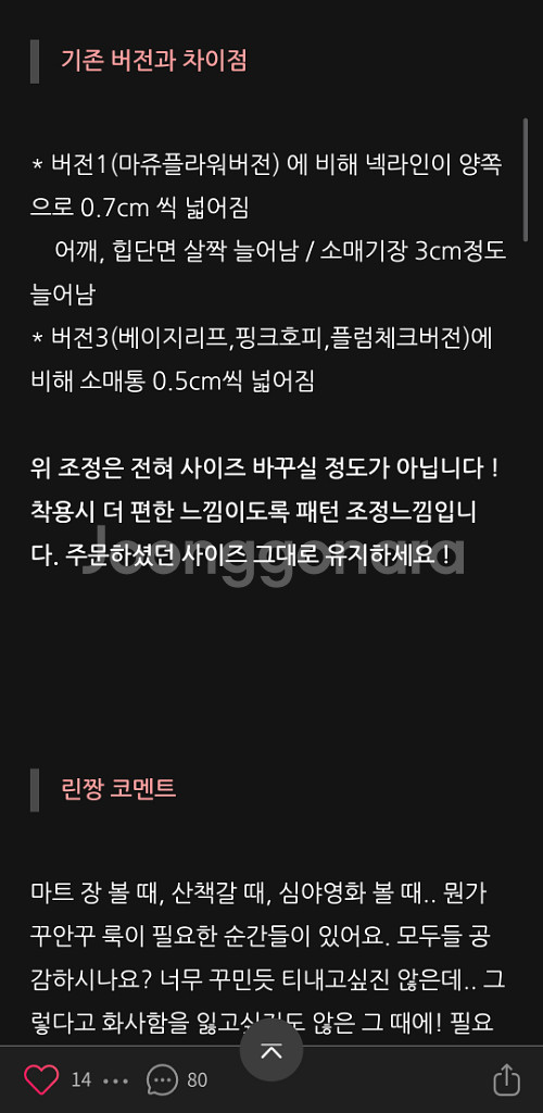 슈퍼린짱1104라이너 23스트링원피스새상품운포10--5