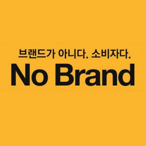 노브랜드 3만원이상 15% 할인쿠폰