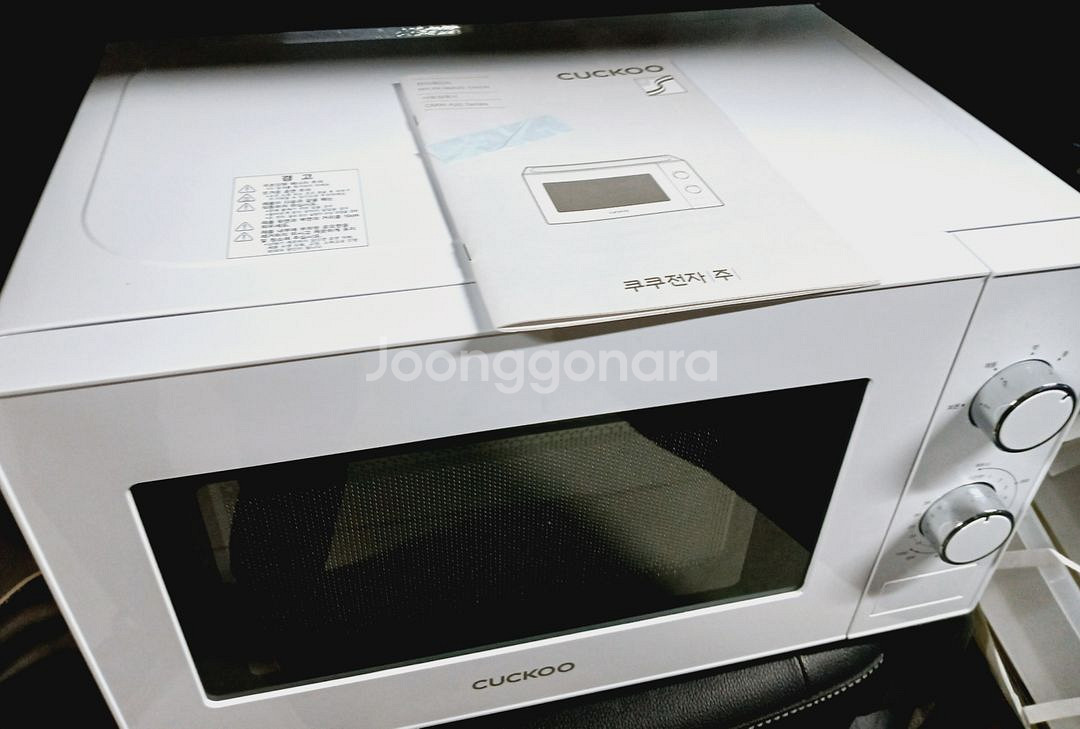 쿠쿠 전자레인지20리터 다이얼식 화이트--0