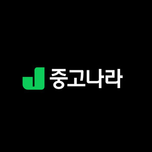 안전결제