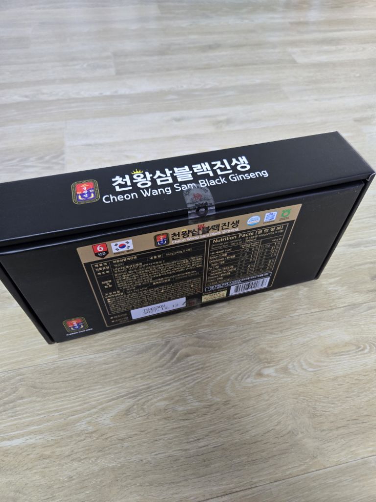 천왕삼블랙진생 팝니다 홍삼액기스