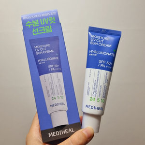 메디힐 선크림