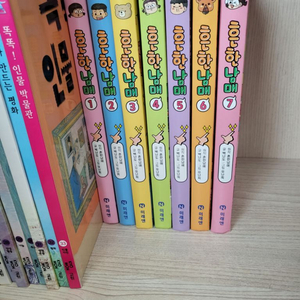 흔한남매 1~7 일괄판매