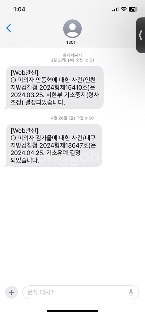 배달의민족 배민상품권사요!--1