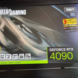 미개봉 ZOTAC RTX 4090 TRINITY OC