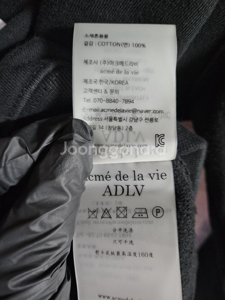 ALIVE x acm de la vie 후드--4