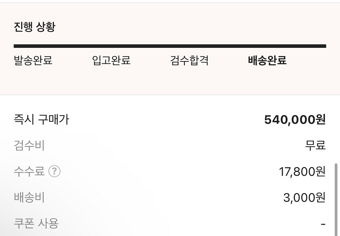아디다스&구찌 스니커즈--1