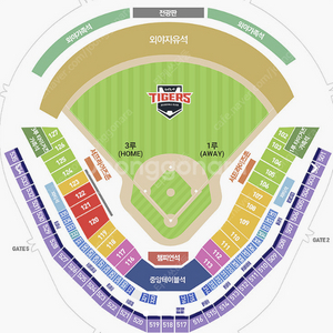3/27(목) 기아 키움 3루 K5 125블럭 2연석
