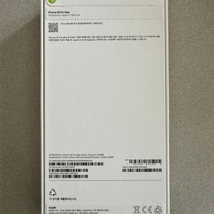 미개봉 아이폰16 프로맥스 256gb 화이트
