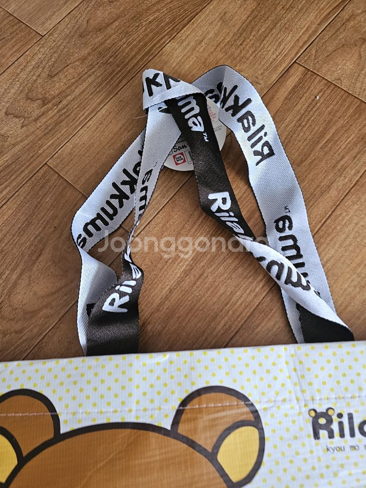 리락쿠마 다회용백 가방 1개 새것 교환환불불가 단품--2