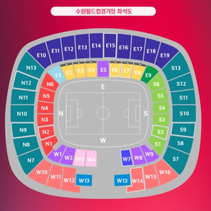 대한민국 vs 요르단 3/25(화) 프리미엄A석 양도