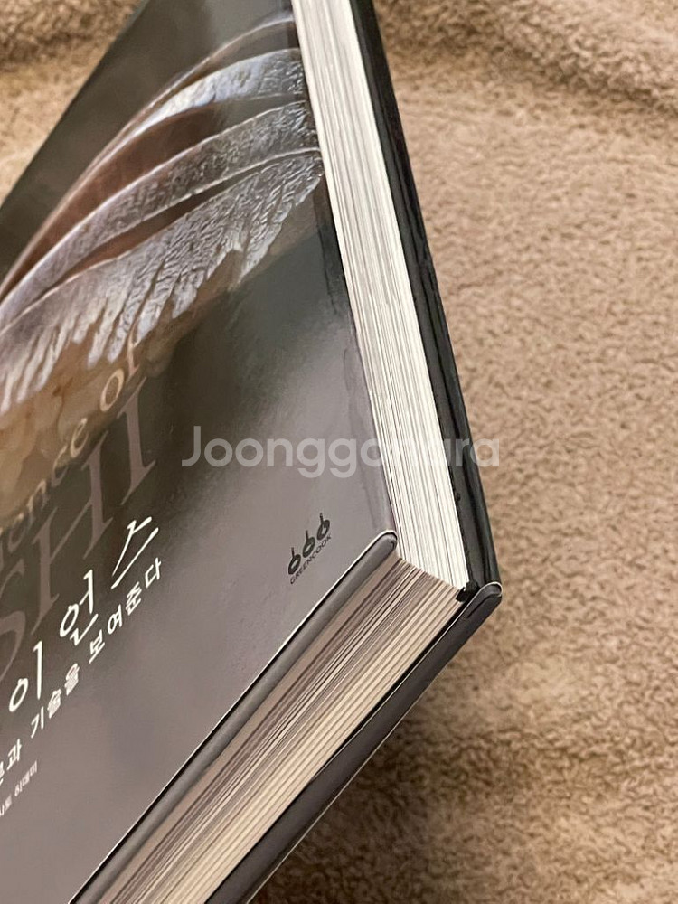 스시 책,초밥 기술 과학책,레시피북 일괄--3