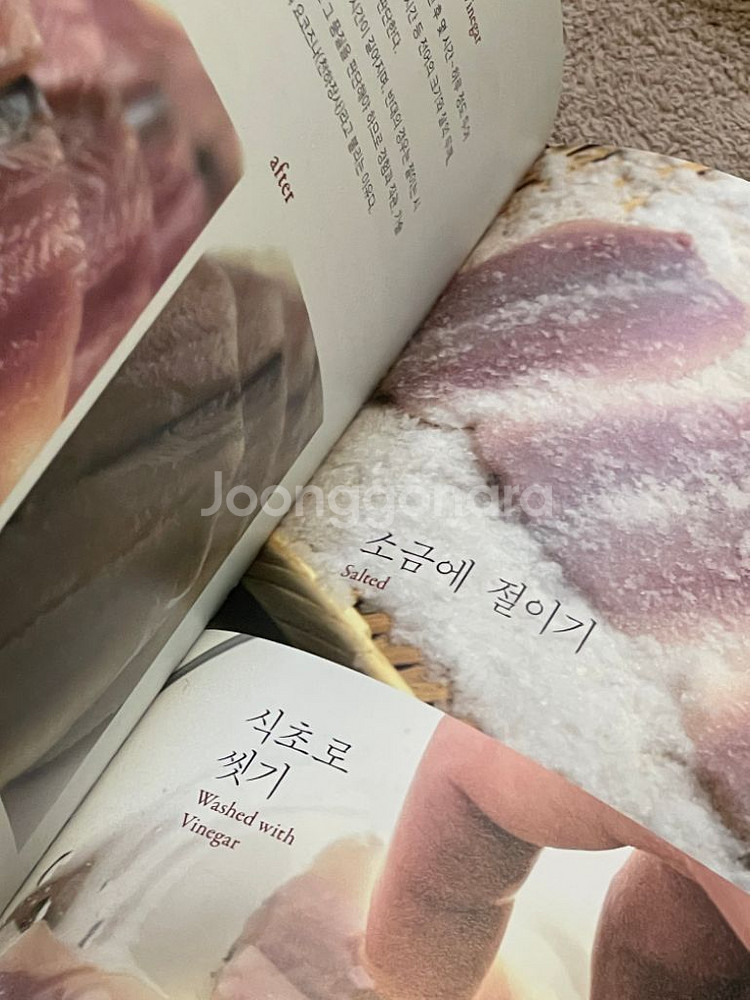 스시 책,초밥 기술 과학책,레시피북 일괄--2